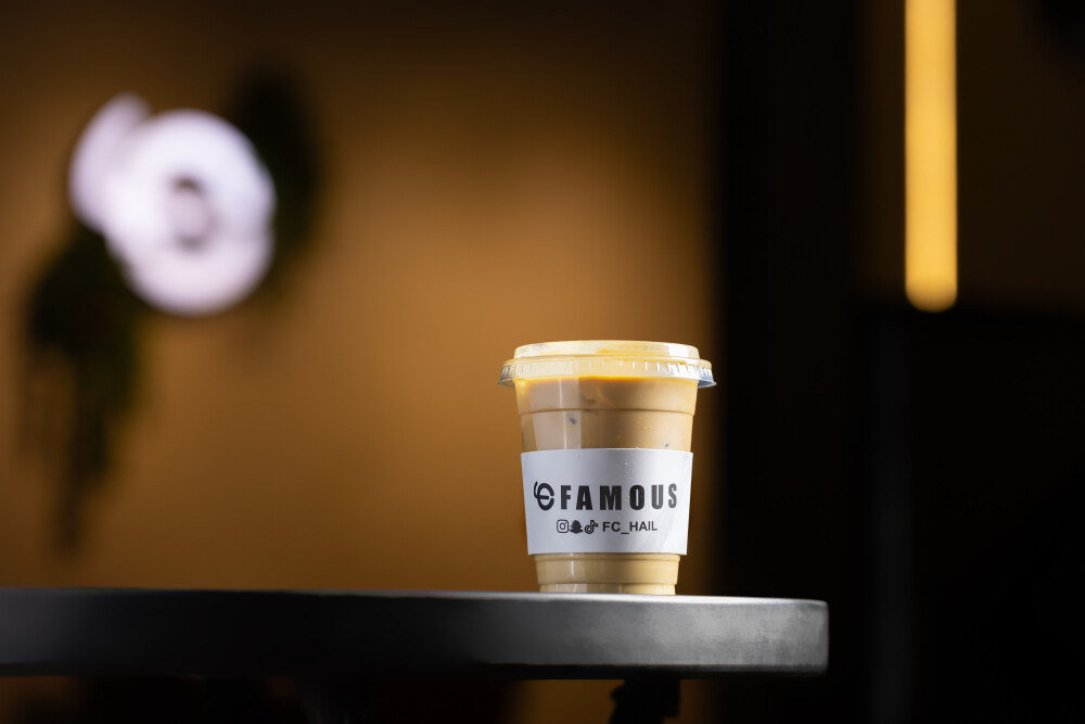 آيس سولتد كراميل/ Iced Salted Caramel